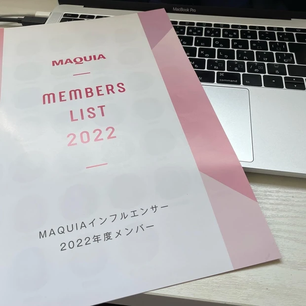 【自己紹介】マキアインフルエンサー4年目 スキンケアマニアのあみです！_1_1