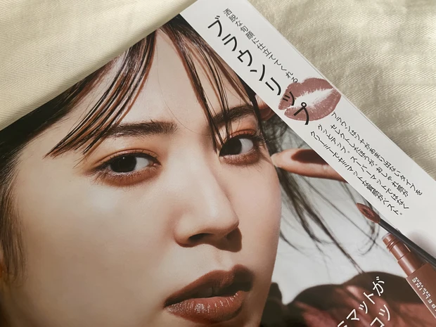 今月のMAQUIA♡macle目線の見どころは、夏の毛穴対策と筋肉とプチプラコスメグランプリ♪_5_2