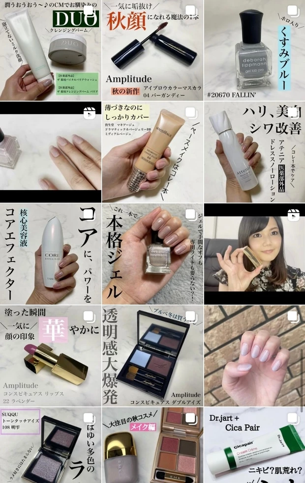 【潤うおうおう〜♪のCMでお馴染み】摩擦レスな洗顔&クレンジングバームご紹介【花粉症、敏感肌、揺らぎ肌の方必見】_7