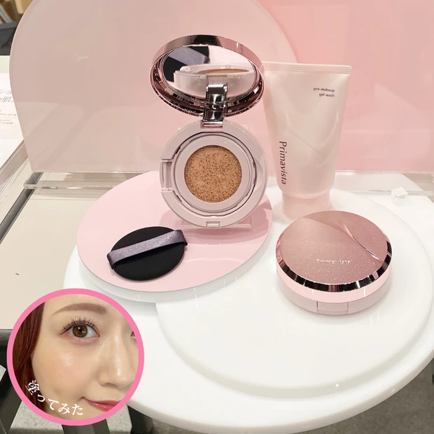 マキアサロンに参加してきました!MAQUIAが主催する美容の祭典をレポート♡_2