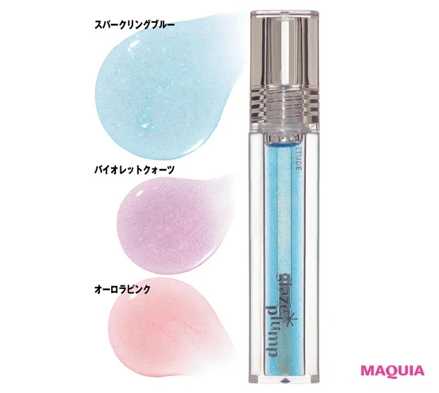2024年夏新色リップ_エチュード MBTEye コレクション グレーズ プランパーグロス