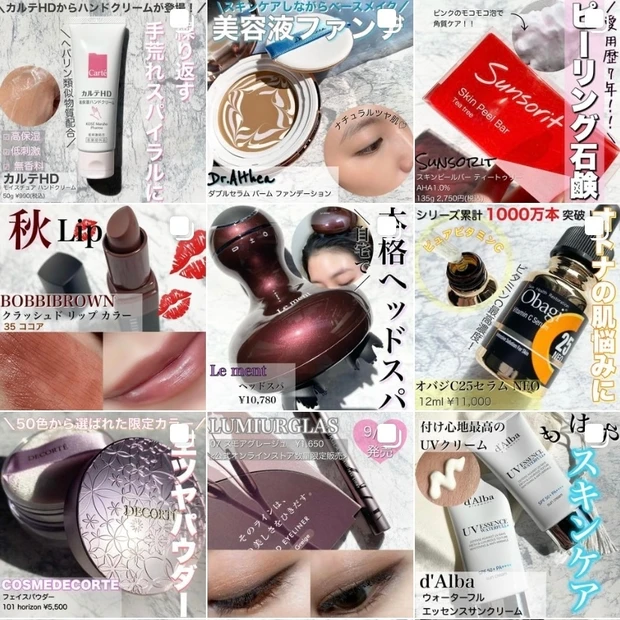 【2021クリスマスコフレ】諦めるのはまだ早い!11/19発売。心ときめくLUNASOLキラキラアイシャドウ〜菓子職人〜_7