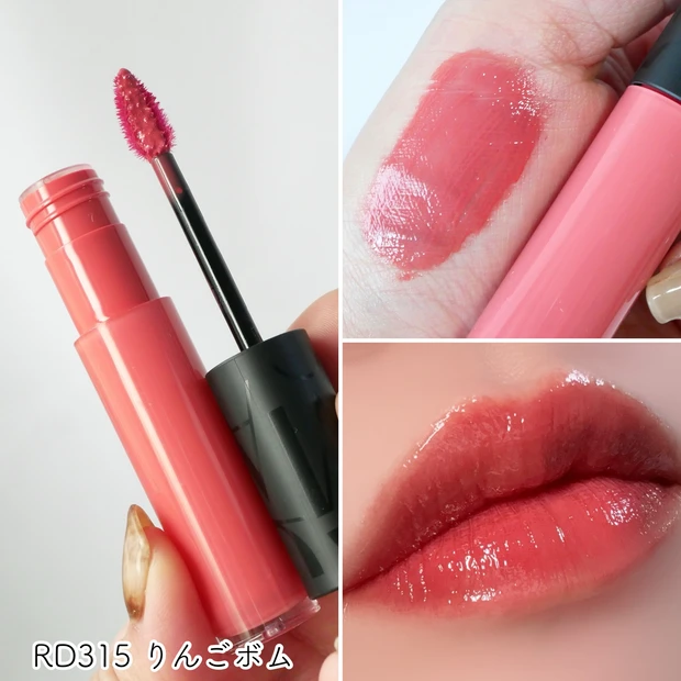 マキアージュ 新作 リップグロウボム ティント イエベ ブルベ りんごボム