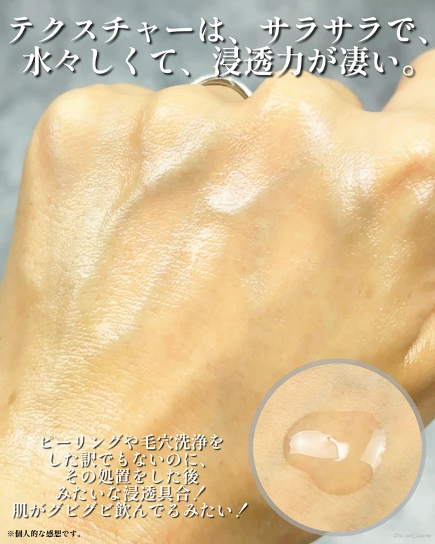 cledepeaubeaute クレドポーボーテ　資生堂　ルセラムⅡ　プランプ美容液　エイジングケア