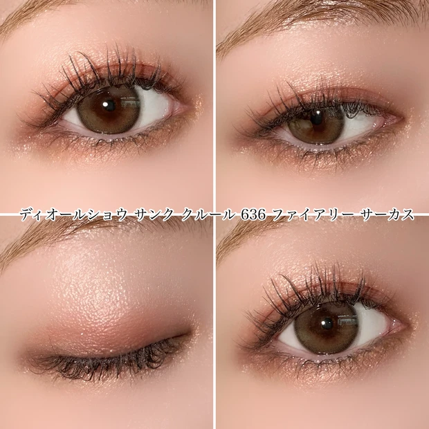 Dior ディオール クリスマスコフレ2025 サンククルール 636 ファイアリーサーカス イエベ