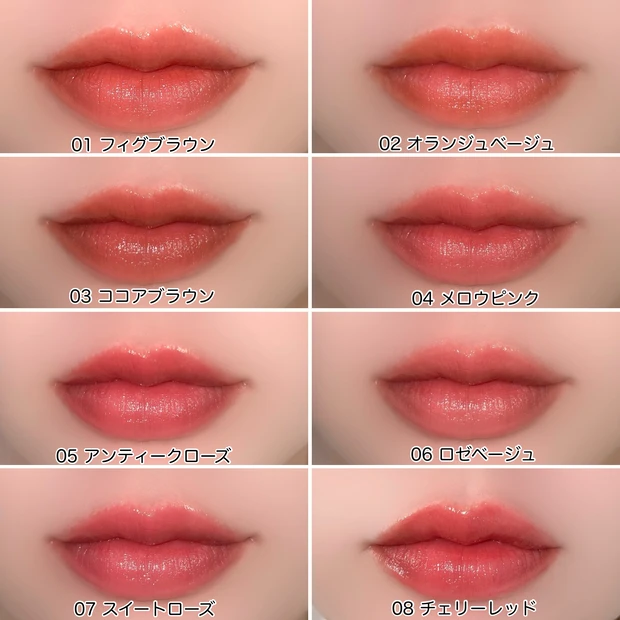 セザンヌ　リップカラーシールド 全色  パーソナルカラー