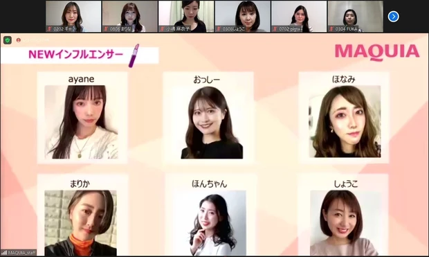 2022年MAQUIAインフルエンサー大集合！ビューティオフ会レポート_2_2
