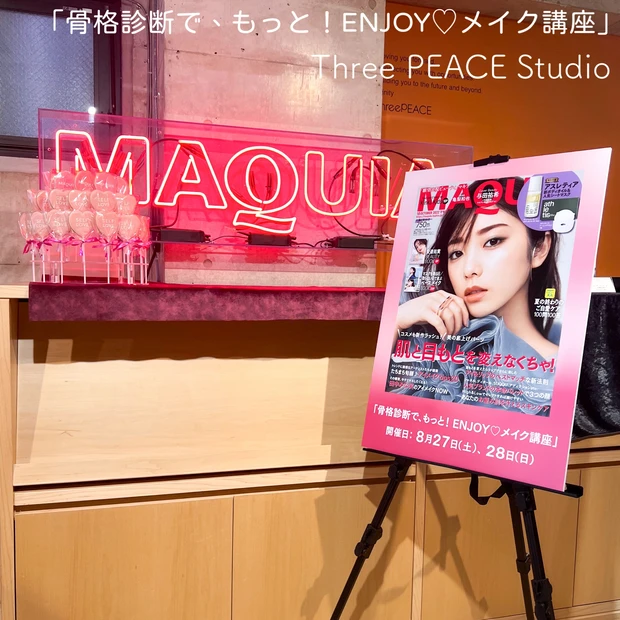 イベント会場の様子