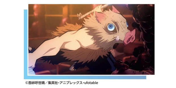 嘴平伊之助（はしびらいのすけ）