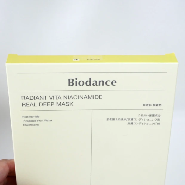 Biodance バイオダンス ビタナイアシンアミド リアルディープマスク 黄