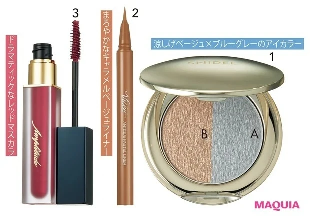 【おすすめのグレーアイシャドウ②】スナイデル ビューティ シルキー タッチ アイズ 04_シルキー タッチ アイズ 04 ¥2970/スナイデル ビューティ_ヴィセ リシェ アンティークパステル ライナー BE380 ¥1100(編集部調べ)/コーセー_エクストラロング カラーマスカラ 05 ¥4840/アンプリチュード