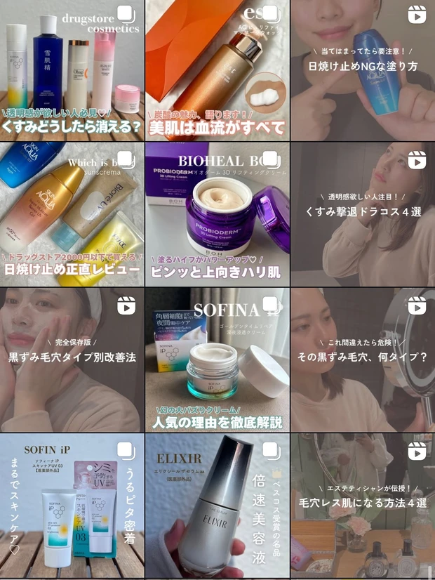 絶対バズる【ソフィーナip水光ピーリング泡セラム】使ってみたらツヤ透明感が凄すぎた♡_10