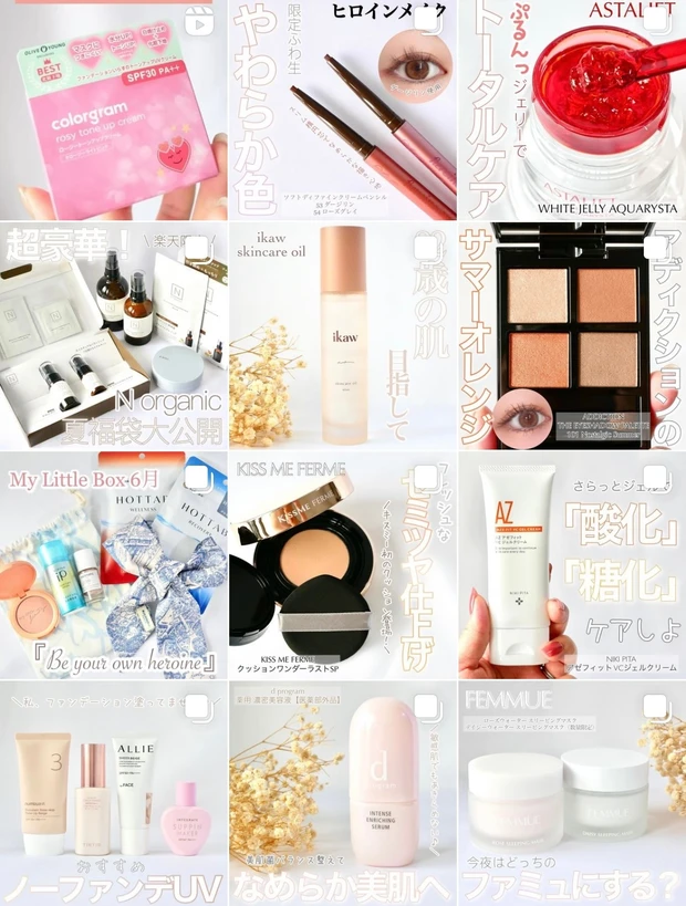 髪は美しさの象徴♡30代ママが実践する「白髪対策ケア」おすすめ4選！【ヘアケア・頭皮ケア】_7