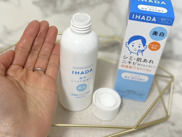 資生堂「イハダ」美白ラインが新登場！乾燥肌でも満足のしっとり感◎_2
