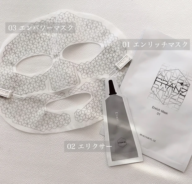 【おうちで簡単エステ】韓国発☆微小電流で浸透力up?!新感覚フェイスマスク_4