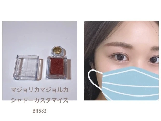 【夏のおすすめマスクメイク】マスクの日でも血色アップの「眉チーク」がおすすめ♪_2