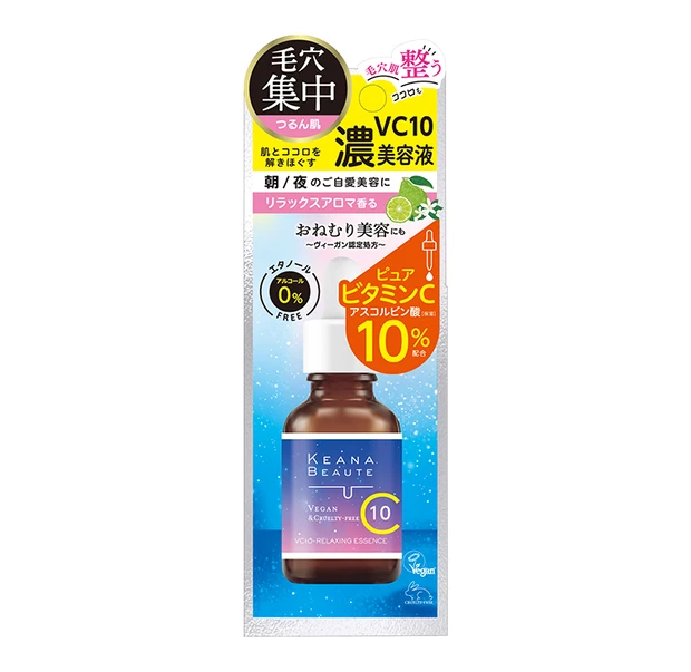 ドラッグストア　ツルハドラッグ　オリジナルコスメ　PB　人気ランキング　ケアナボーテＶＣ１０リラクシング美容液