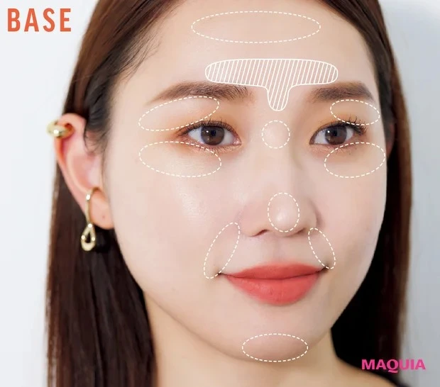 中国✕韓国ミックスオレンジメイク ベース