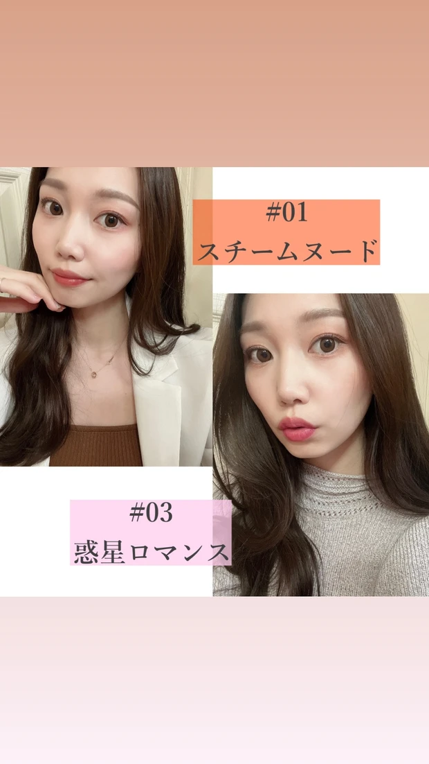 【話題の新生バズリップ】キス リップアーマー徹底解剖💋_5_1