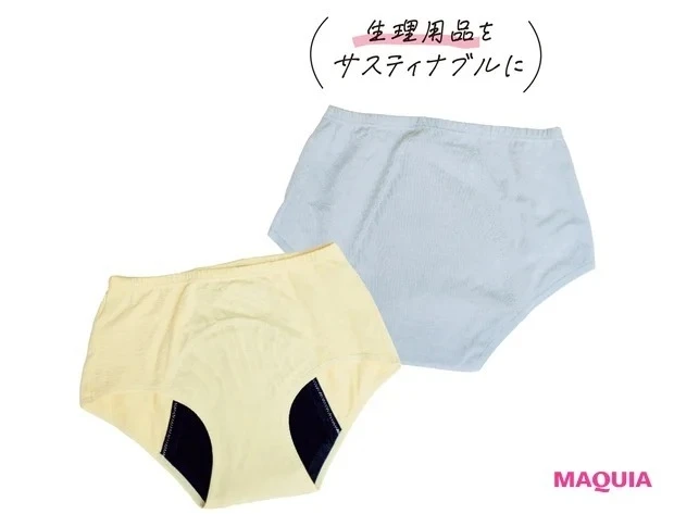 美容で叶えるサスティナブルなアクション_生理用品をサスティナブルに