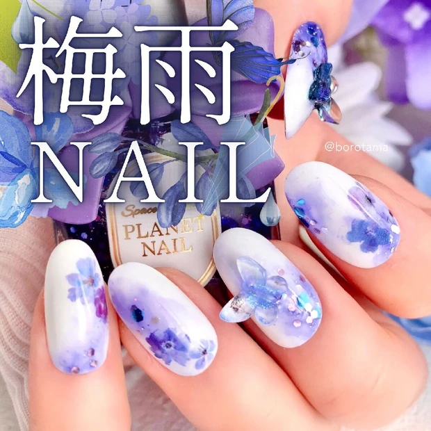 【簡単セルフネイル】梅雨ネイルHOWTO