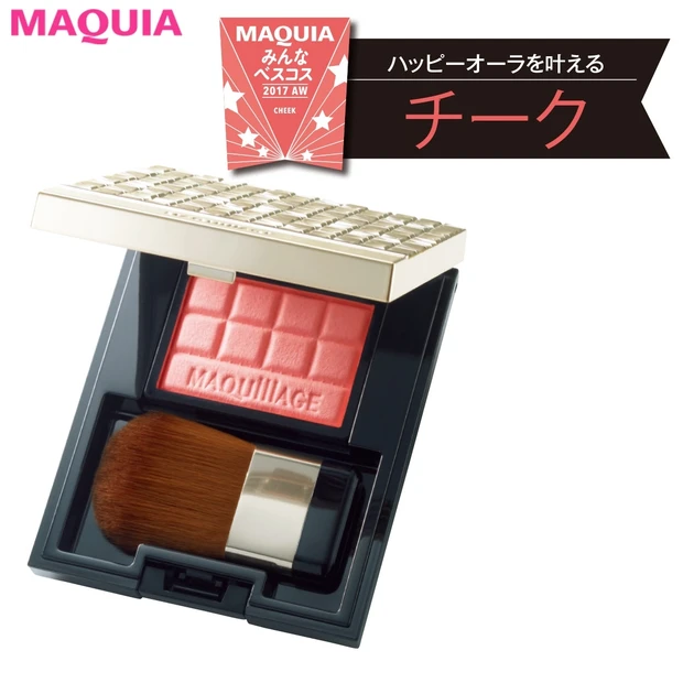 自然な血色感を生むチーク