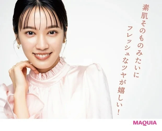 うるおいがにじみ出るツヤ肌