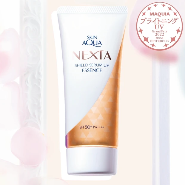 ベスト・オブ・プチプラUV大賞は「スキンアクア ネクスタ シールドセラム…