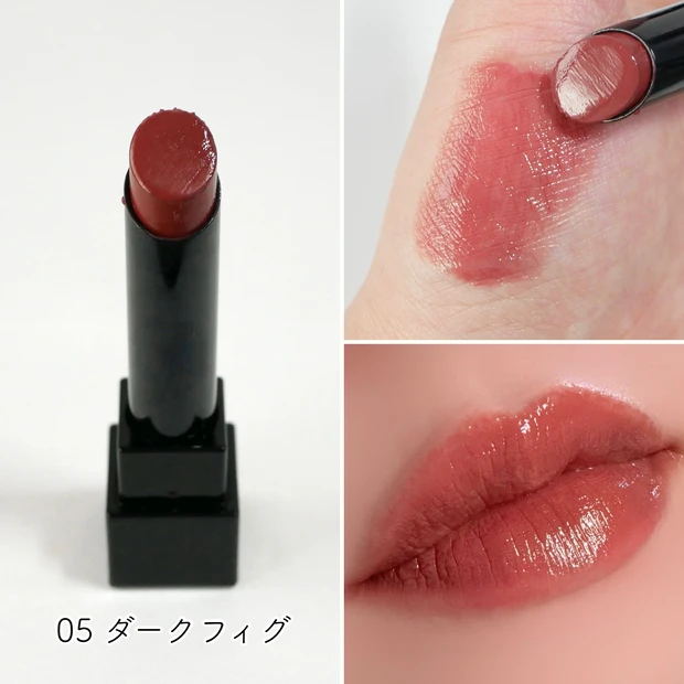 KATE ケイト リップモンスター リプモン 05 ダークフィグ