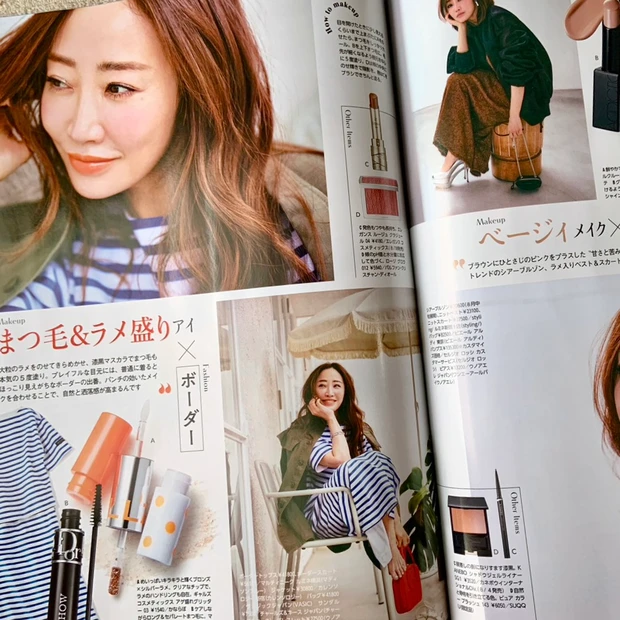 現品買うよりお得？！ディーアップの大人気アイライナーが付録！【MAQUIA9月号】みんなのベスコス2023上半期！表紙は桐谷美玲さん＆プレミアム版は吉沢亮さん！_11_2