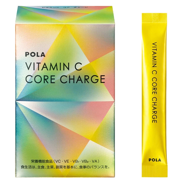 ポーラ ビタミンC コア チャージ マキア 一粒万倍日 三島キアリー 2026年1月1日 ラッキーカラー ラッキーアイテム