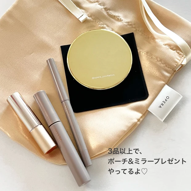 リップティント カラーリングマスカラ アイカラーペンシル グラムレッド ダズルベージュミッドナイトレッド クラッシュピンク スターリーブルー スノウピンク 限定色