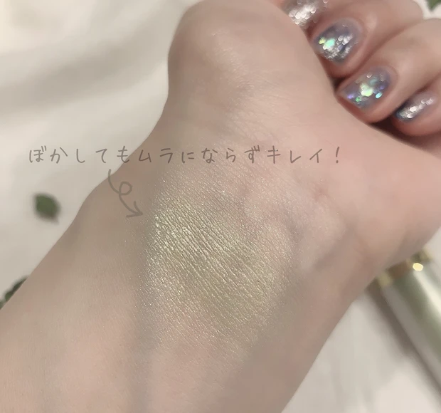【ペールグリーンで透明感】to/oneのペタルリキッドアイシャドウで作るこなれeye☆_4