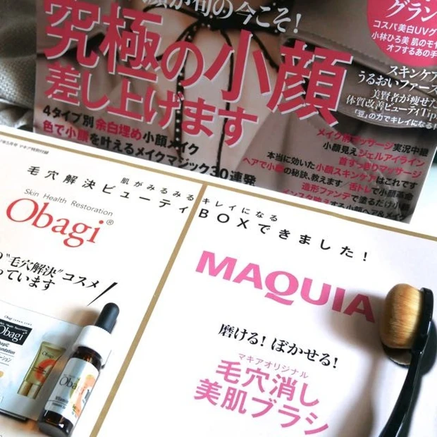 あ、チークつけすぎた！これをポンポン♩マキア2017年5月号「毛穴消し美肌ブラシ」は使える付録。小顔・美白・UV・美脚情報ぎっしり。春だよ！何か変えたい、変わりたいの人集まれ〜
