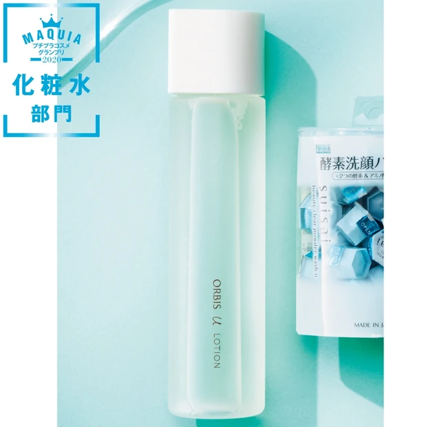 プチプラ化粧水部門TOP５・No.1は「オルビスユー」保湿力もハリ感も文…