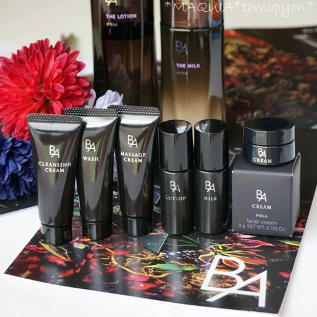 新生「B.A」をラインで試してみました!生命感溢れる立体艶肌って!?