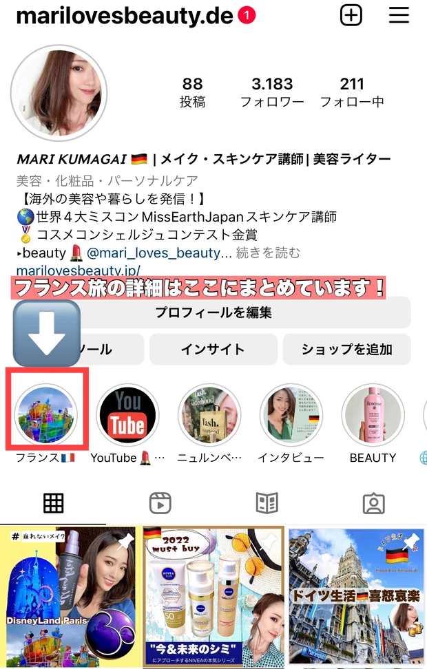 ちょっとお高いけど長く着たい人にオススメ！フランス発ボーダーブランド_3