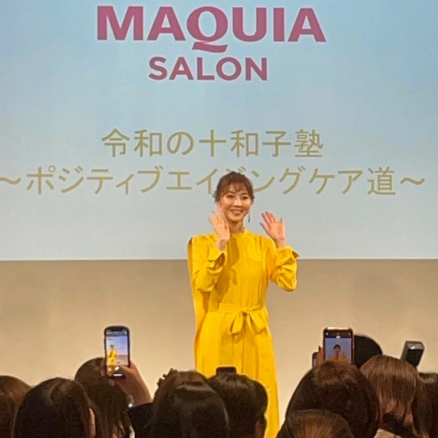 【MAQUIAサロン復活！】「肌も心も♡ハッピー＆ポジティブエイジング」体験レポート！豪華お土産も！_6_2