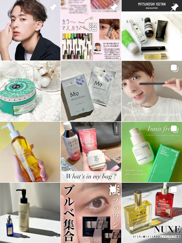 メンズコスメ メンズスキンケア 男性美容 