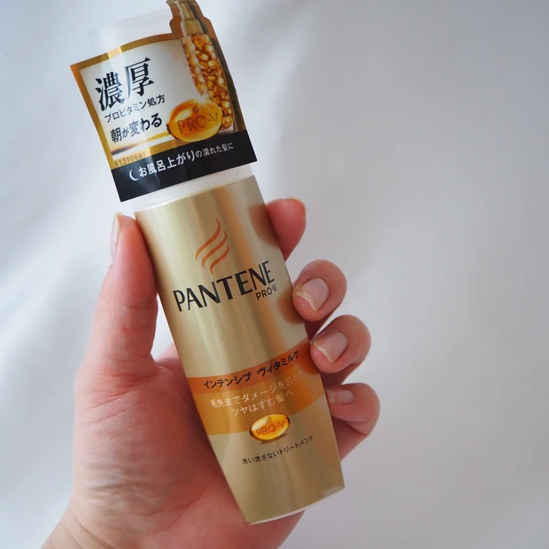PANTENE(パンテーン) インテンシブヴィタミルク 洗い流さないトリートメント