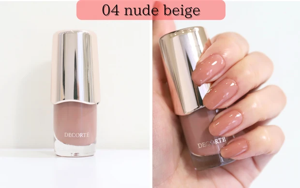 コスメデコルテ スキニフィック ネイルラッカー