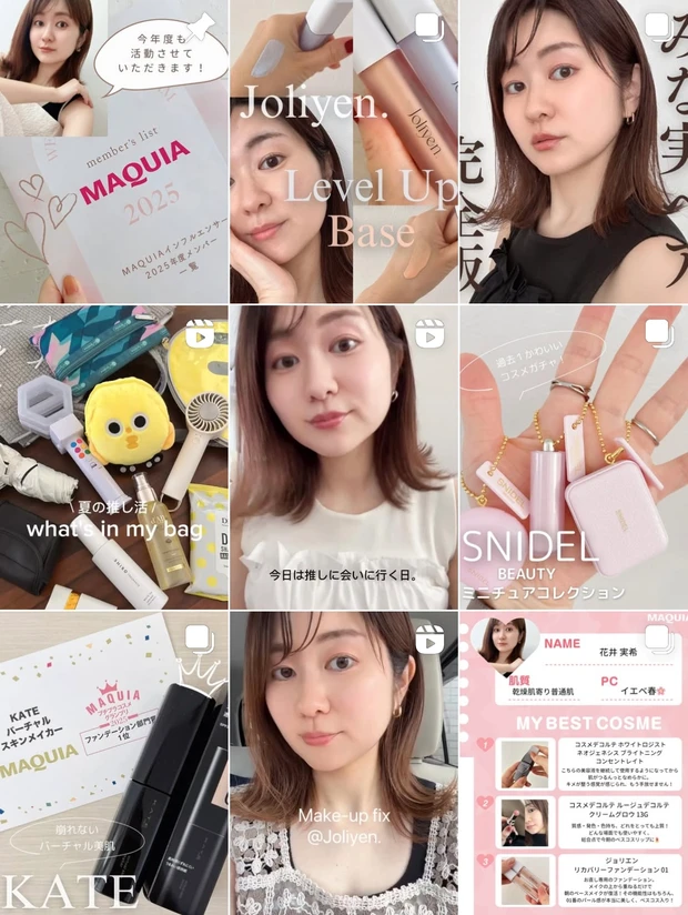 花井 実希 インスタ