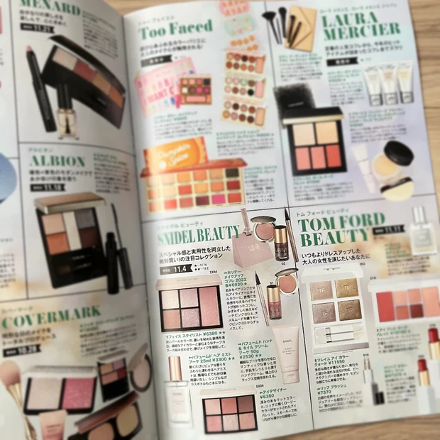 マキア MAQUIA マキア12月号 MAQUIA 12月号 クリスマスコフレ 限定コスメ クリスマスコフレ2022