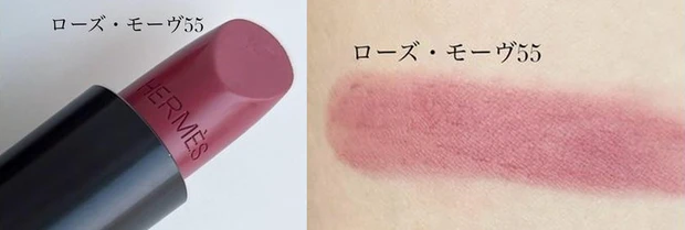 ルージュ エルメス ルージュ ア レーヴル サティネ