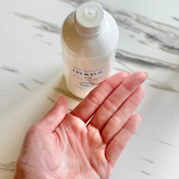 【敏感肌でも使える美白スキンケア】イハダシリーズから美白ラインが新登場♡_3_1