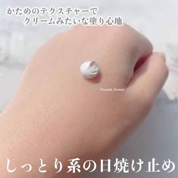 &be UVミルク テクスチャー