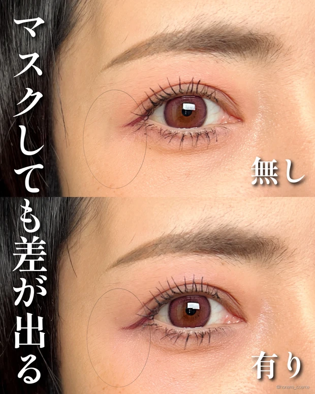 KATE　ケイト　バウンシーチークシャドウ　新作コスメ　プチプラ　プチプラコスメ