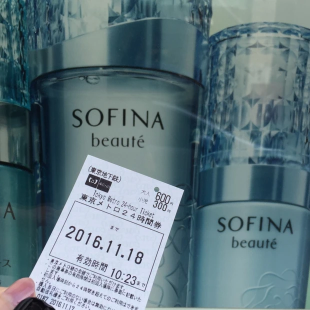 これは本当にお得。あちこち取材に動く日に活用しています!東京メトロ一日券は買った時間から日にちをまたいで24時間乗り放題で600円!