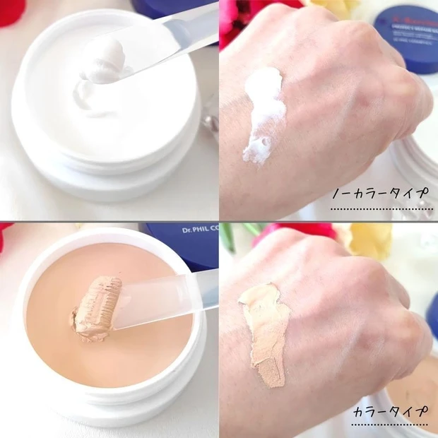 【春コスメ】エクスバリアからお守り保護バーム登場！乾燥や肌荒れから24時間お肌をバリア！_5