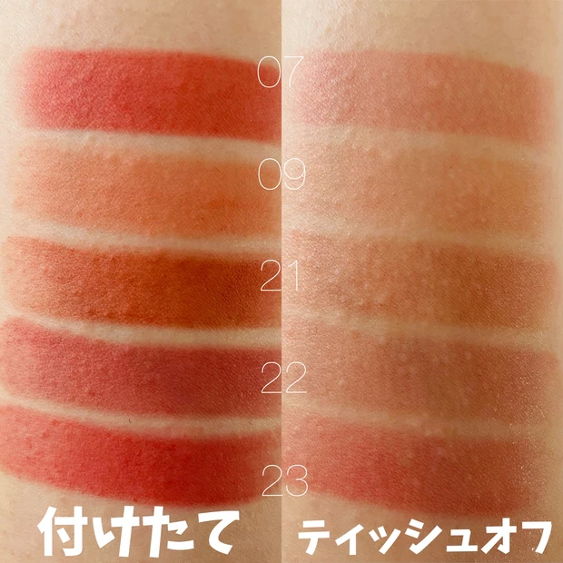 マットリップの苦手克服が出来る?大人気韓国コスメブランド【ロムアンド(rom&nd)】のゼロマットリップスティックを紹介します♪6月1日から始まるQoo10メガ割で要チェック!_8